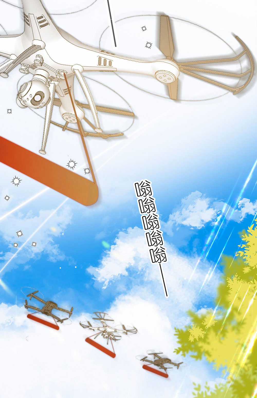 Tôi Mơ Giữa Ban Ngày Chapter 45.2 trang 10