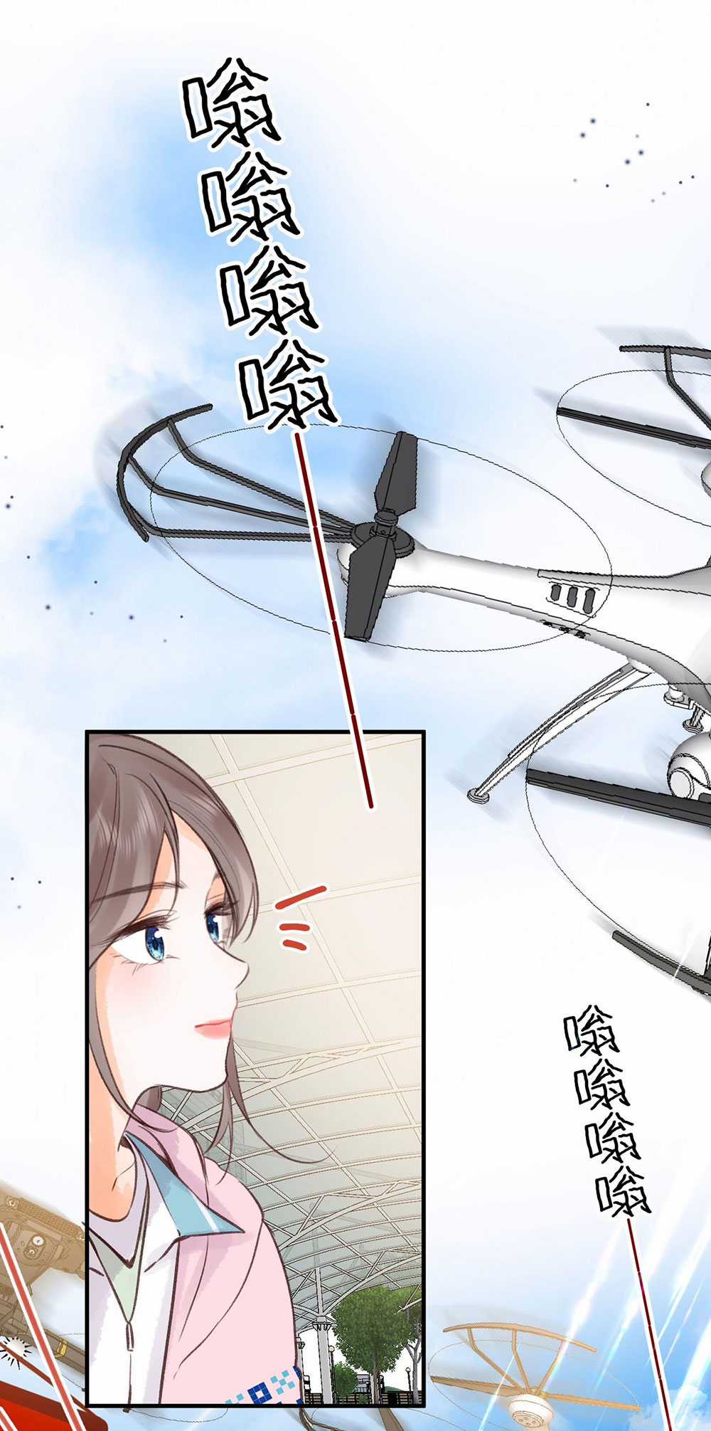 Tôi Mơ Giữa Ban Ngày Chapter 45.2 trang 17