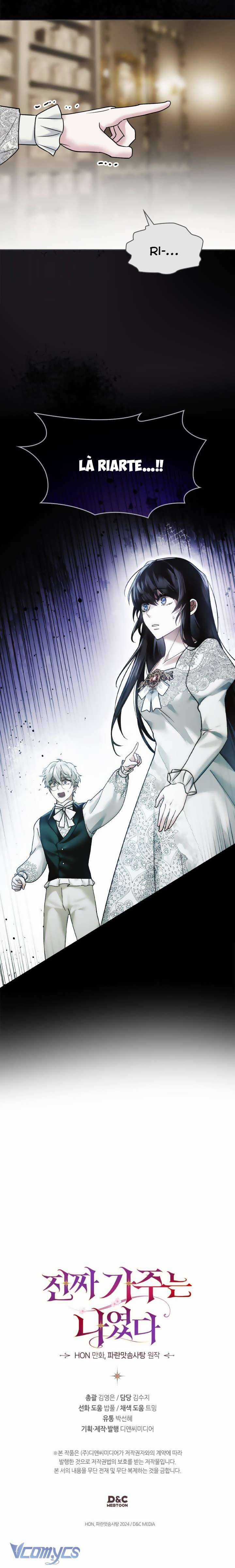 Tôi Mới Là Gia Chủ Thật Sự Chapter 4 trang 9