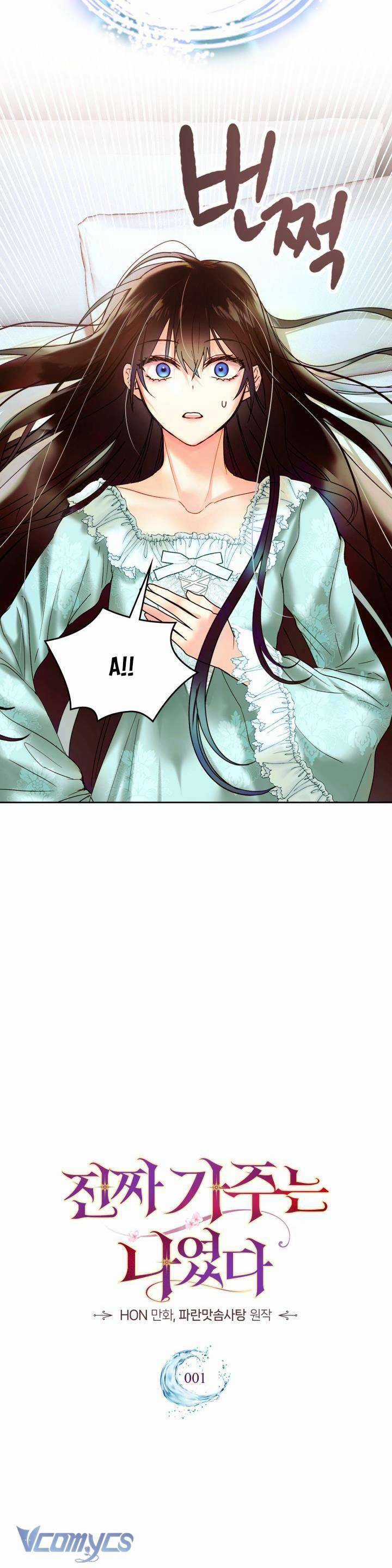 Tôi Mới Là Gia Chủ Thật Sự Chương 1 trang 16