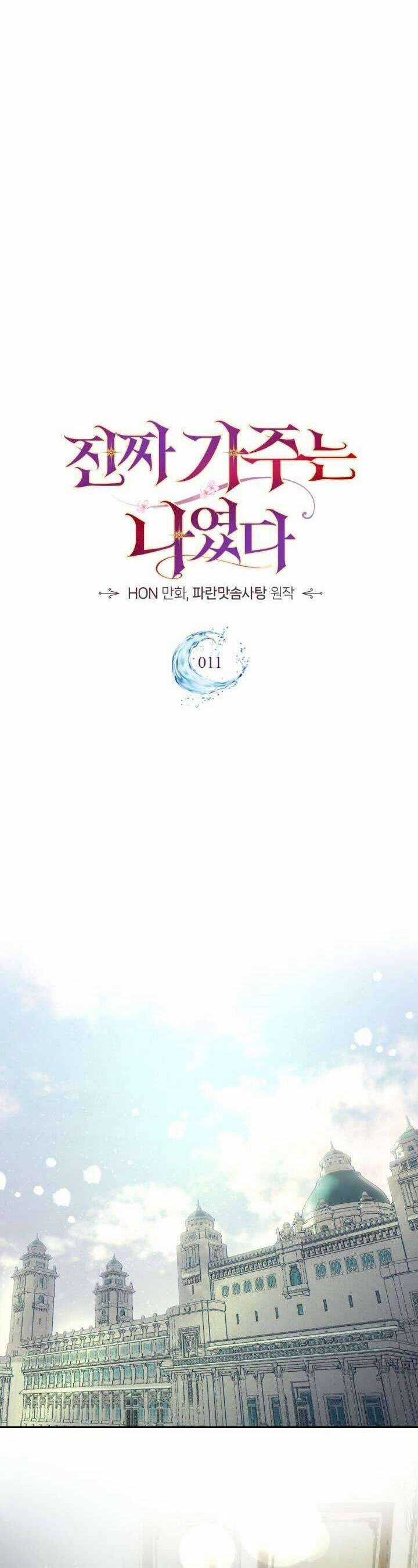 Tôi Mới Là Gia Chủ Thật Sự Chương 11 trang 12