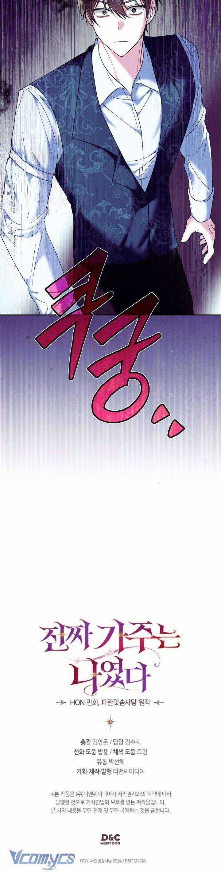 Tôi Mới Là Gia Chủ Thật Sự Chương 12 trang 35