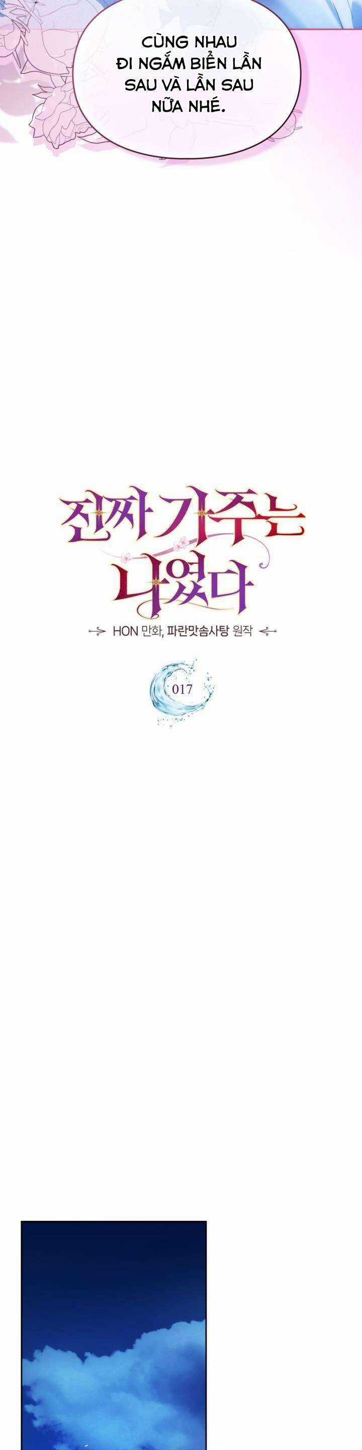 Tôi Mới Là Gia Chủ Thật Sự Chương 17 trang 8