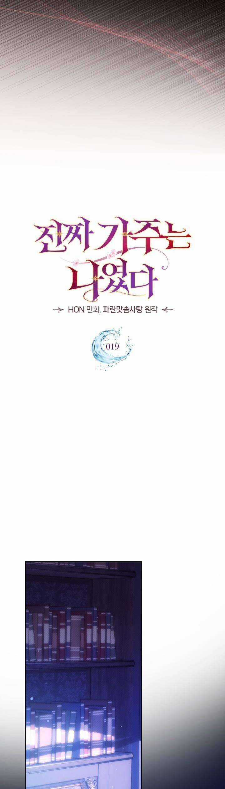 Tôi Mới Là Gia Chủ Thật Sự Chương 19 trang 8