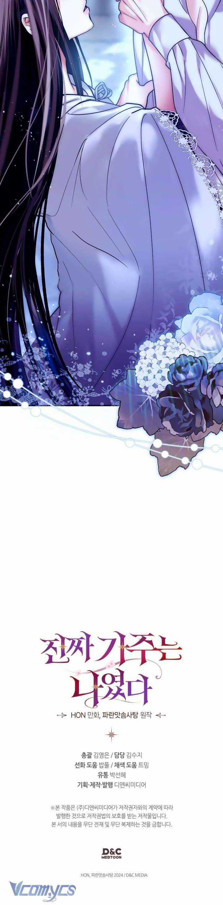 Tôi Mới Là Gia Chủ Thật Sự Chương 2 trang 36