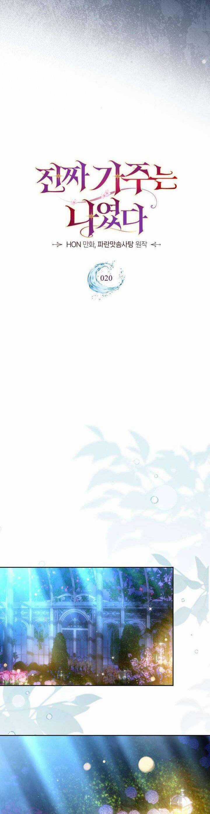 Tôi Mới Là Gia Chủ Thật Sự Chương 20 trang 3