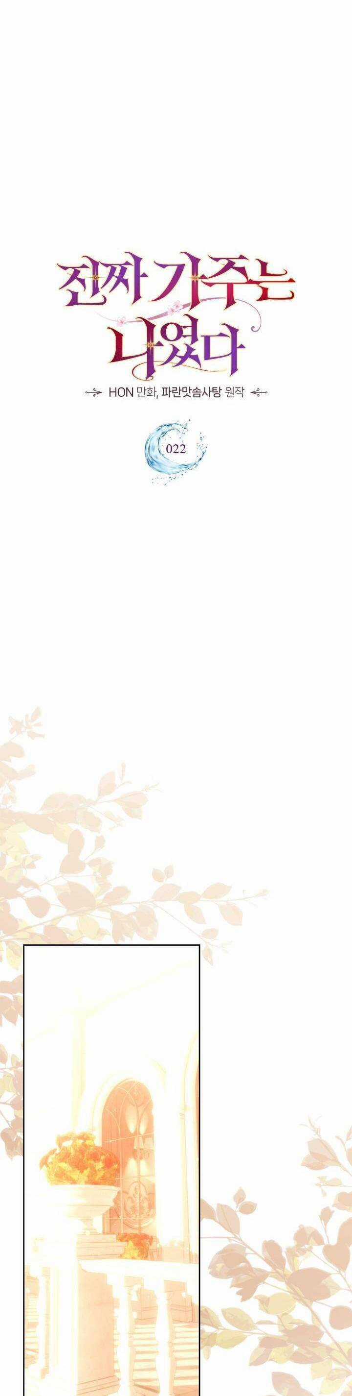 Tôi Mới Là Gia Chủ Thật Sự Chương 22 trang 10