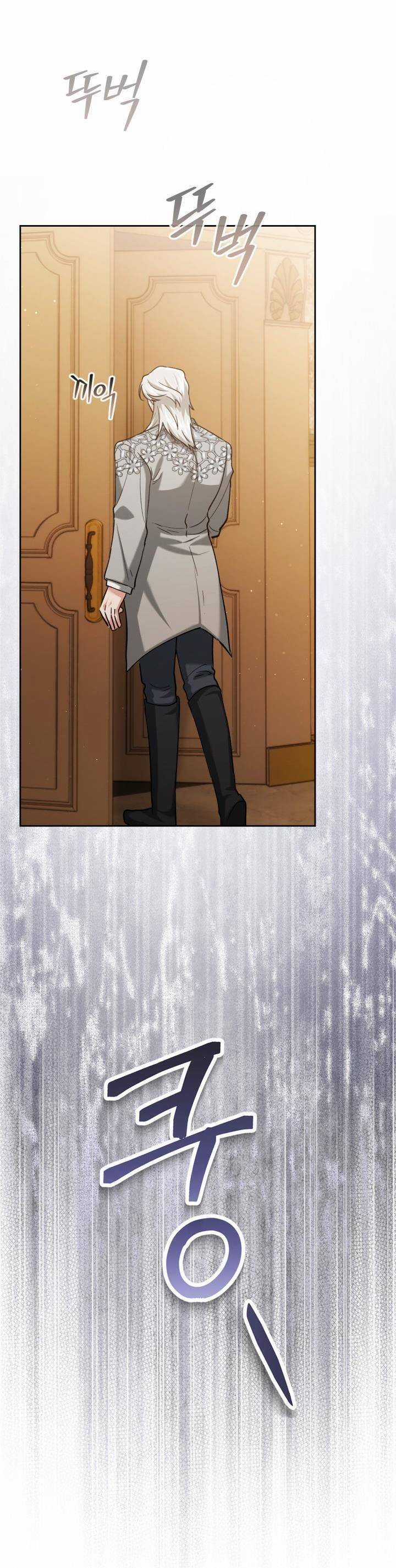 Tôi Mới Là Gia Chủ Thật Sự Chương 22 trang 7