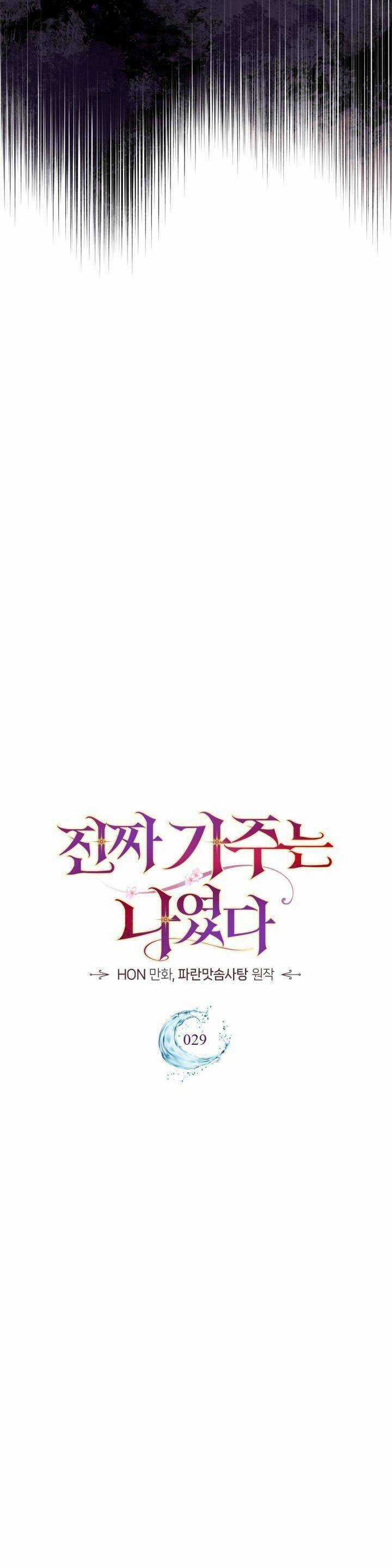 Tôi Mới Là Gia Chủ Thật Sự Chương 29 trang 9