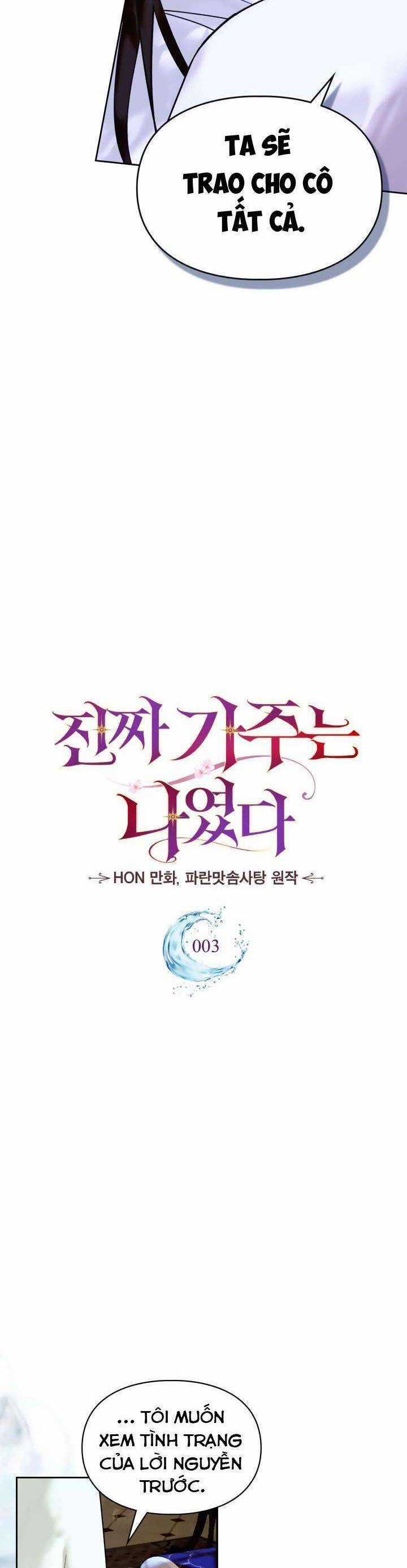 Tôi Mới Là Gia Chủ Thật Sự Chương 3 trang 2