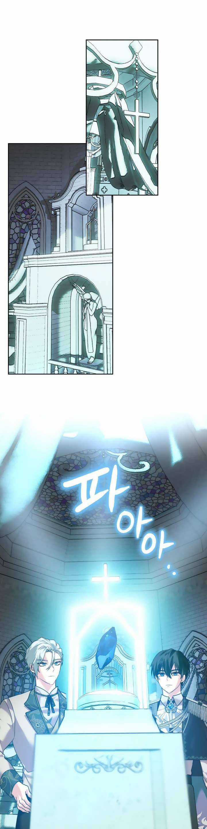 Tôi Mới Là Gia Chủ Thật Sự Chương 3 trang 35