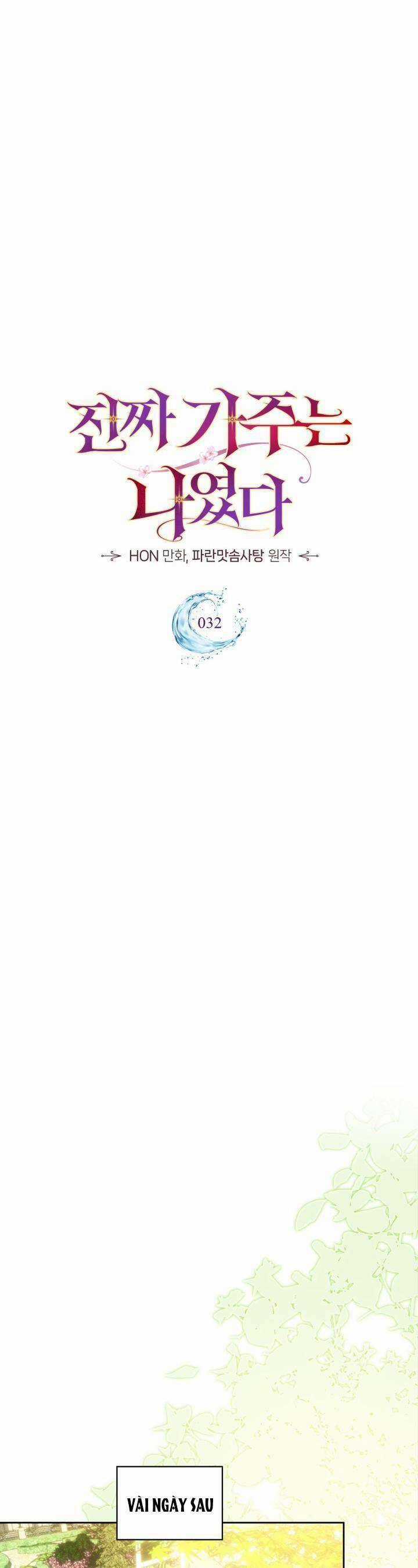 Tôi Mới Là Gia Chủ Thật Sự Chương 32 trang 13