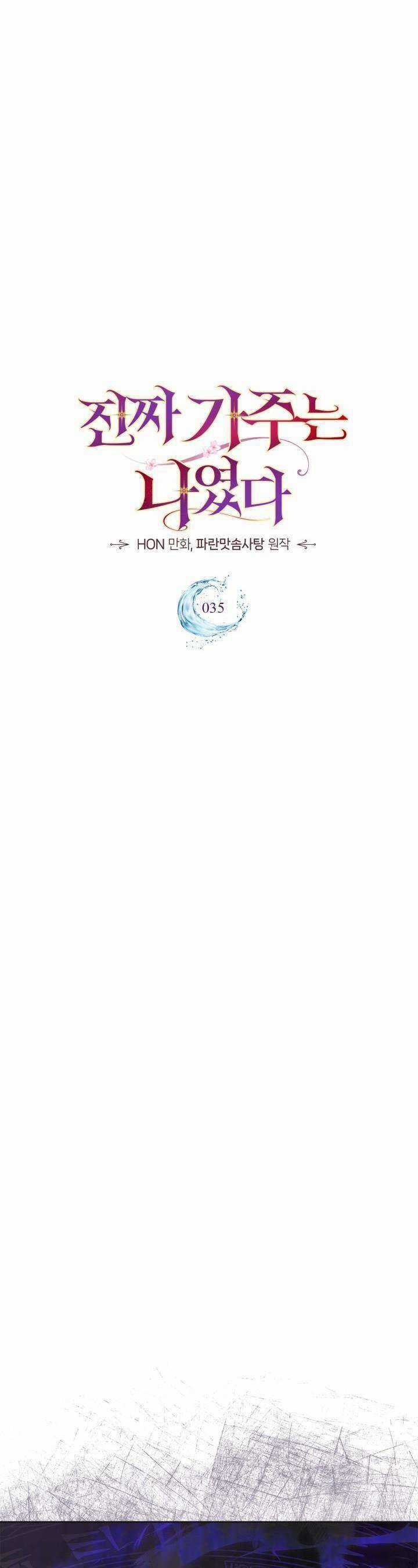 Tôi Mới Là Gia Chủ Thật Sự Chương 35 trang 23