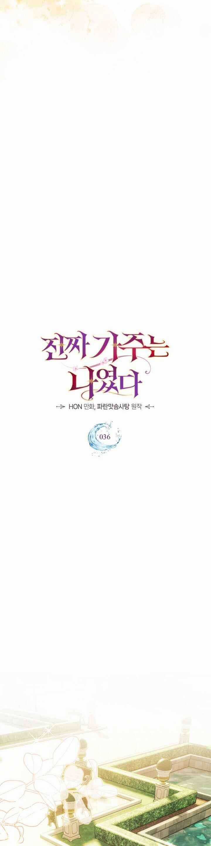 Tôi Mới Là Gia Chủ Thật Sự Chương 36 trang 10