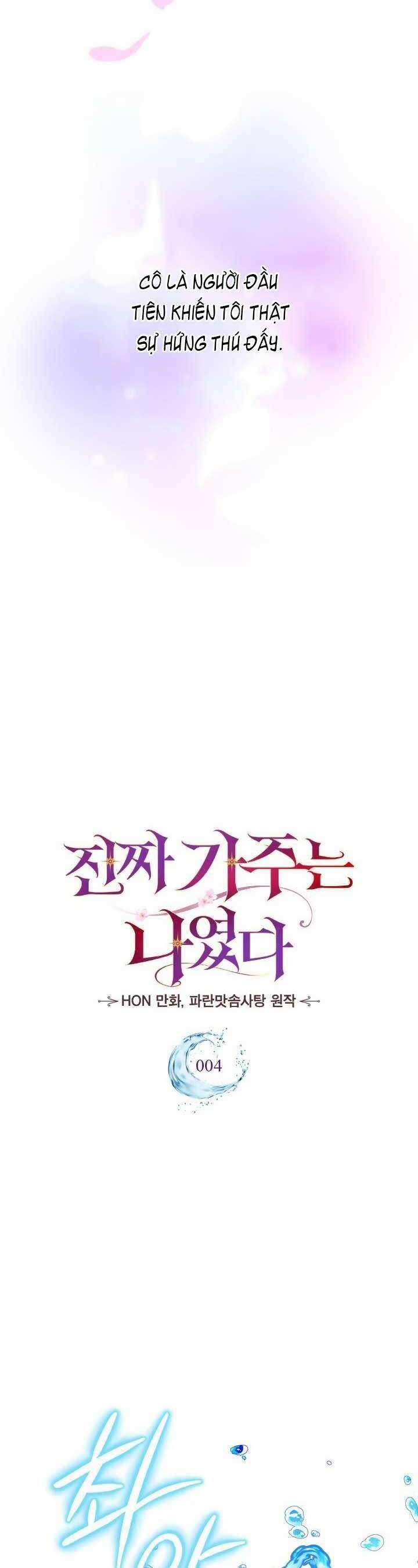 Tôi Mới Là Gia Chủ Thật Sự Chương 4 trang 13