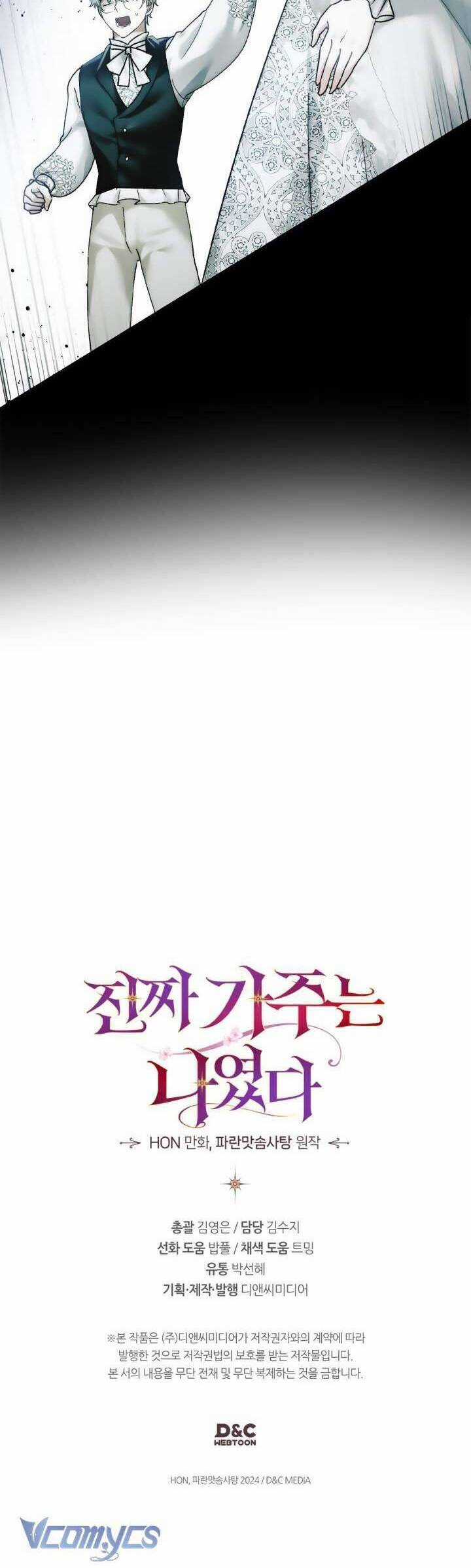 Tôi Mới Là Gia Chủ Thật Sự Chương 4 trang 42