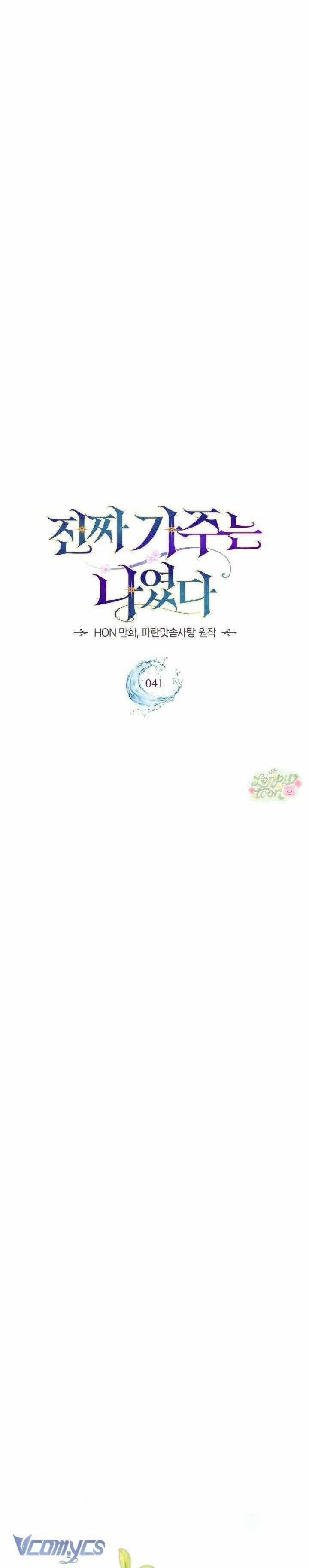 Tôi Mới Là Gia Chủ Thật Sự Chương 41 trang 3