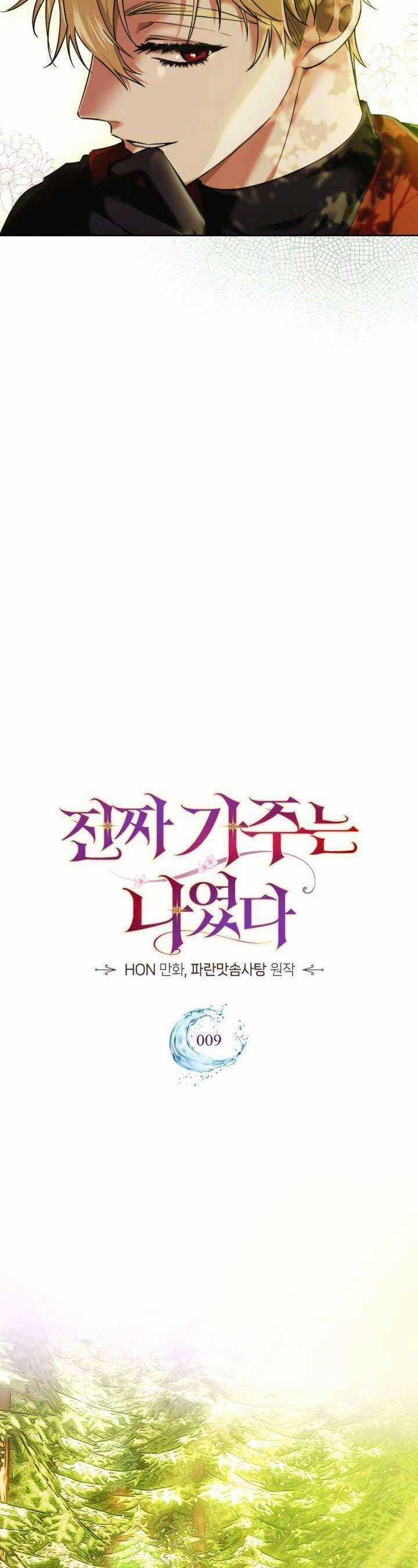 Tôi Mới Là Gia Chủ Thật Sự Chương 9 trang 13