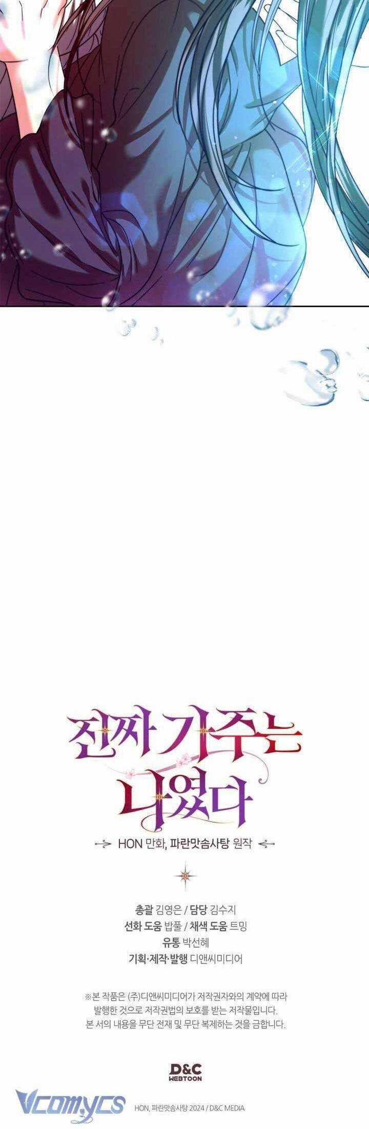 Tôi Mới Là Gia Chủ Thật Sự Chương 9 trang 38