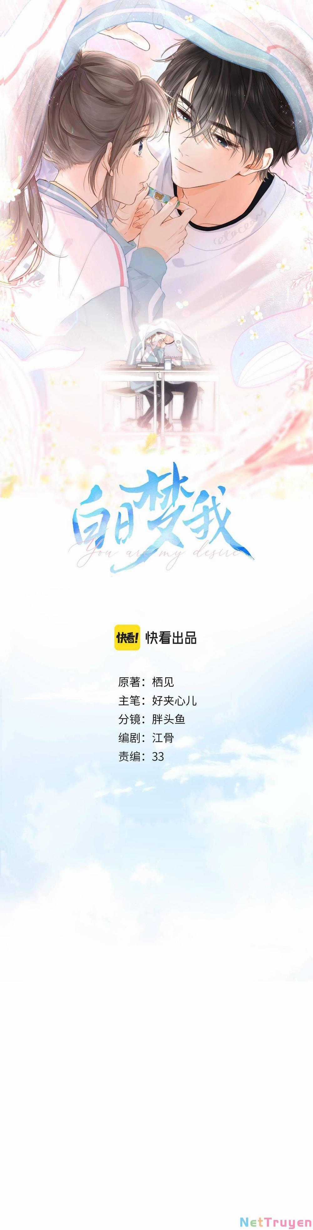 Tôi Mộng Giữa Ban Ngày Chapter 1 trang 0
