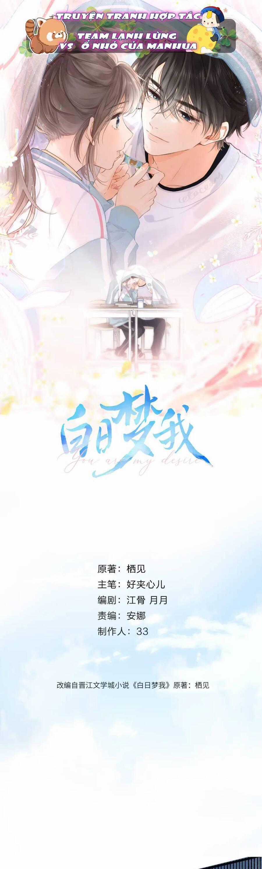 Tôi Mộng Giữa Ban Ngày Chapter 44 trang 0