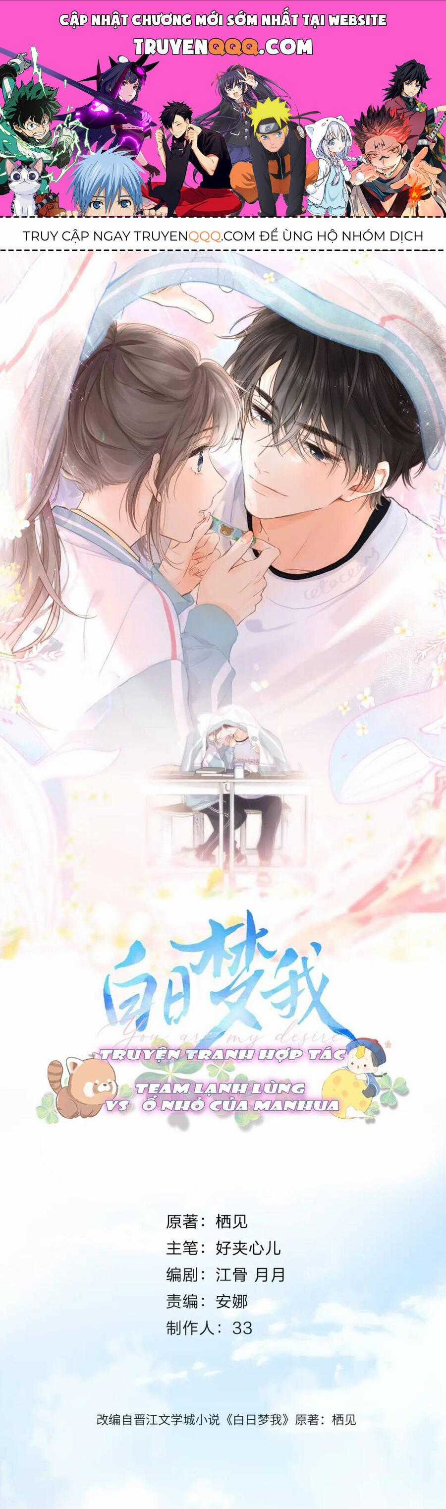 Tôi Mộng Giữa Ban Ngày Chapter 45 trang 0