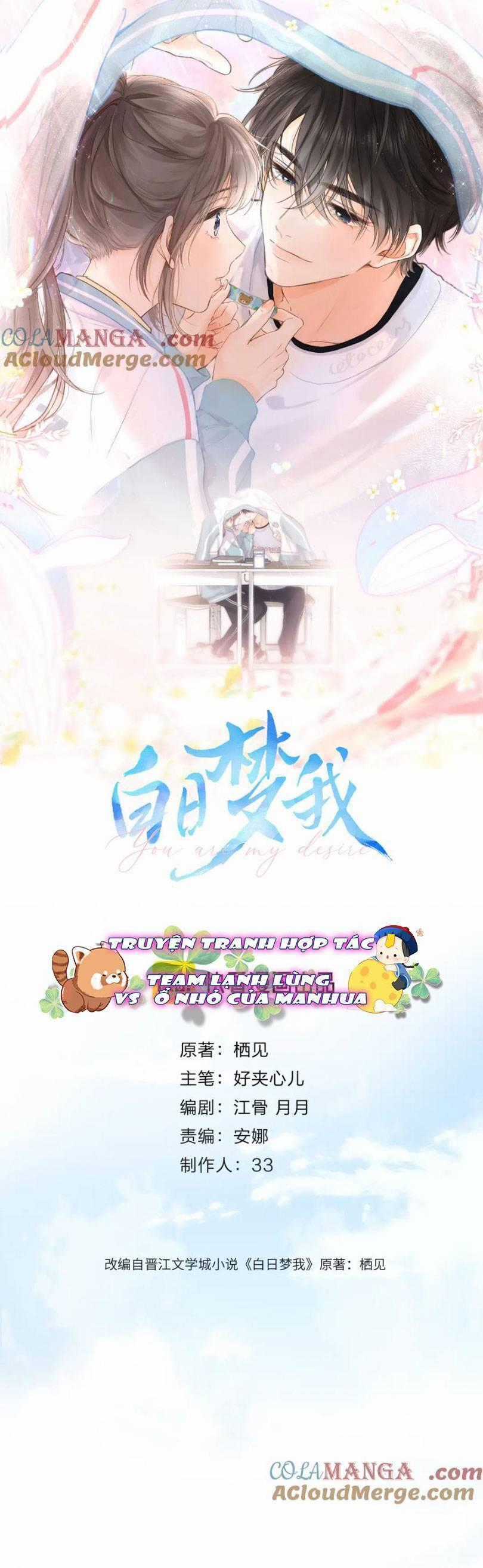 Tôi Mộng Giữa Ban Ngày Chapter 47 trang 0