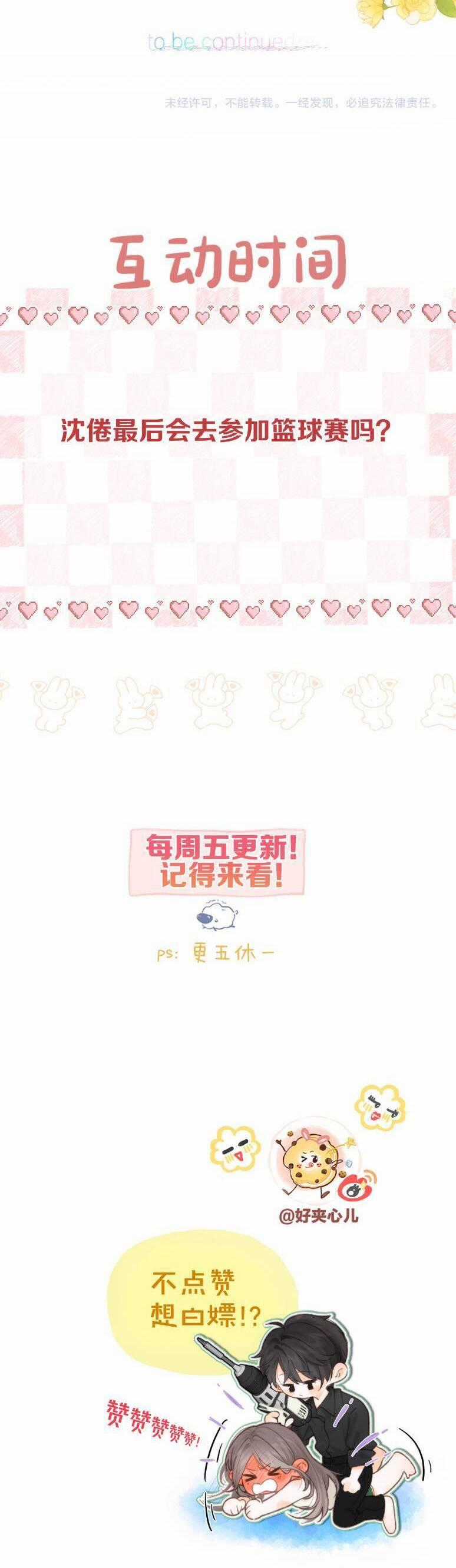 Tôi Mộng Giữa Ban Ngày Chapter 66 trang 9