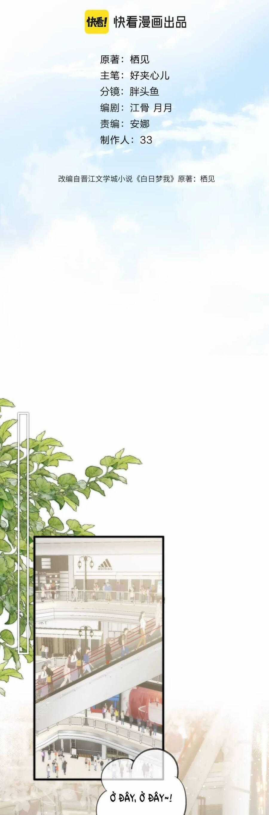 Tôi Mộng Giữa Ban Ngày Chapter 85 trang 1