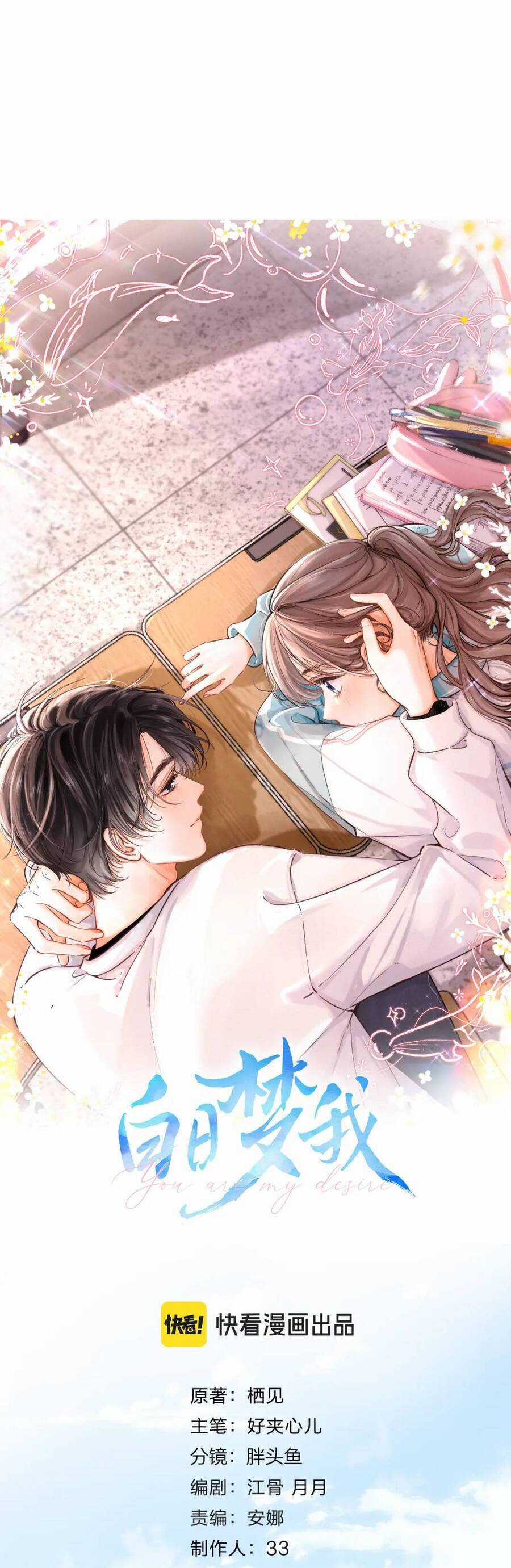 Tôi Mộng Giữa Ban Ngày Chapter 86 trang 13