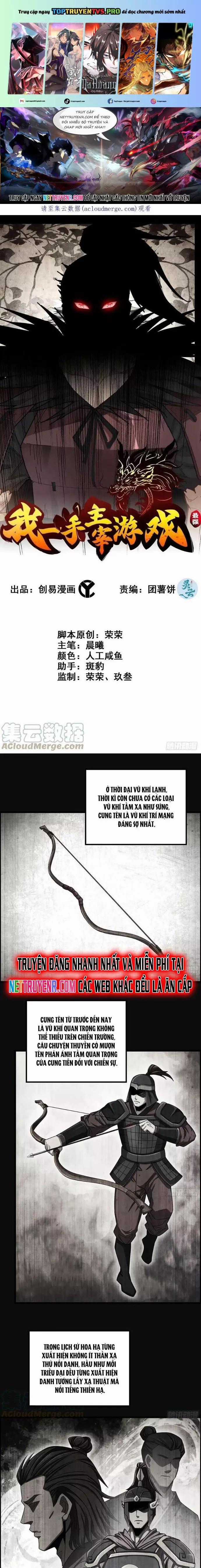 Tôi Một Tay Thống Trị Trò Chơi  trang 0