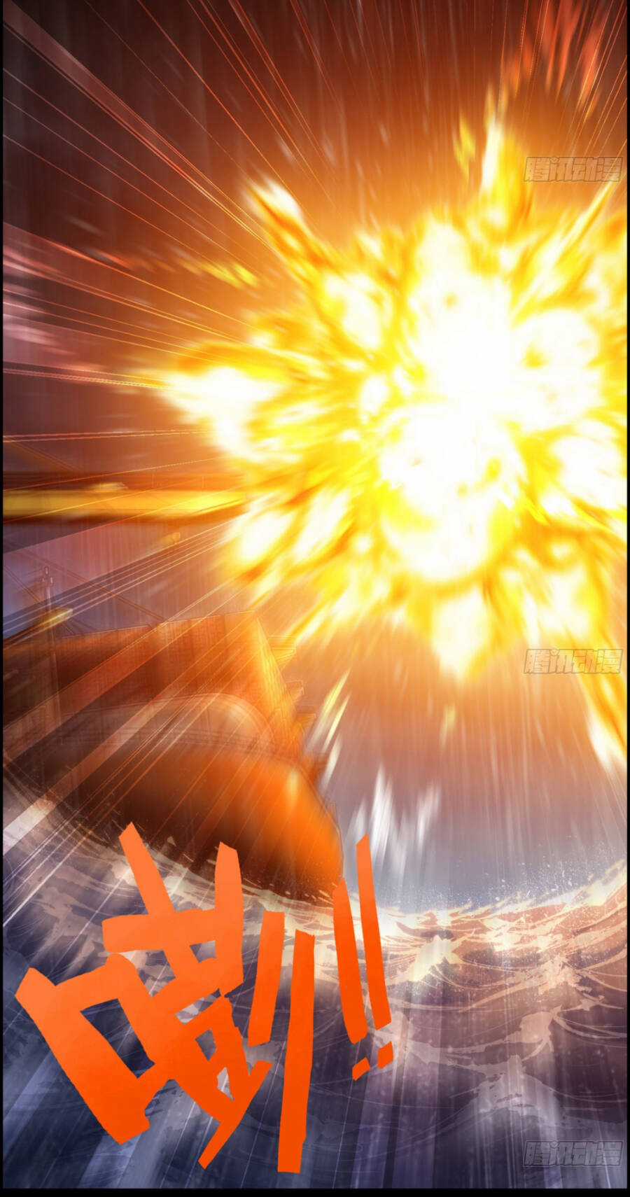 Tôi Một Tay Thống Trị Trò Chơi Chương 1 trang 55