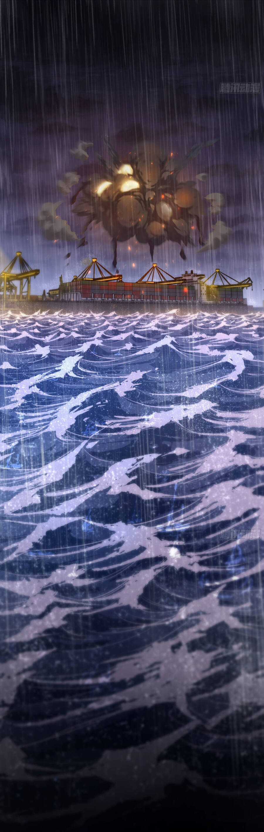 Tôi Một Tay Thống Trị Trò Chơi Chương 1 trang 58