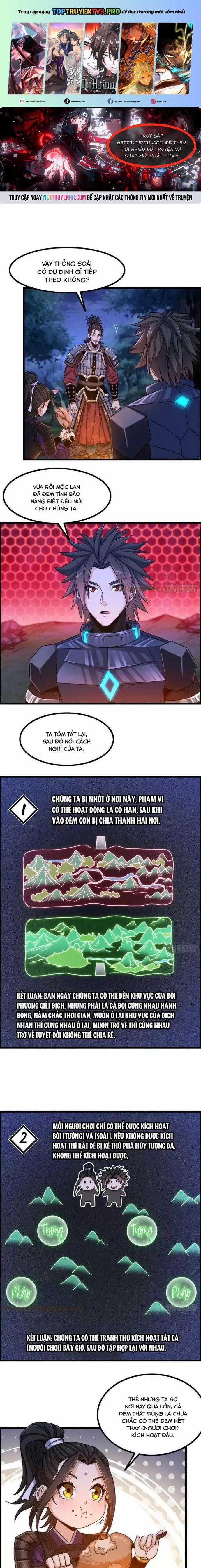 Tôi Một Tay Thống Trị Trò Chơi Chương 12 trang 0