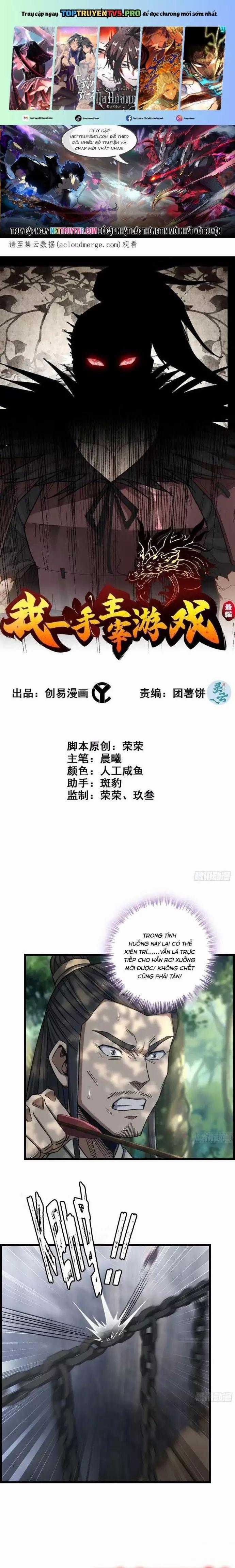 Tôi Một Tay Thống Trị Trò Chơi Chương 27 trang 1