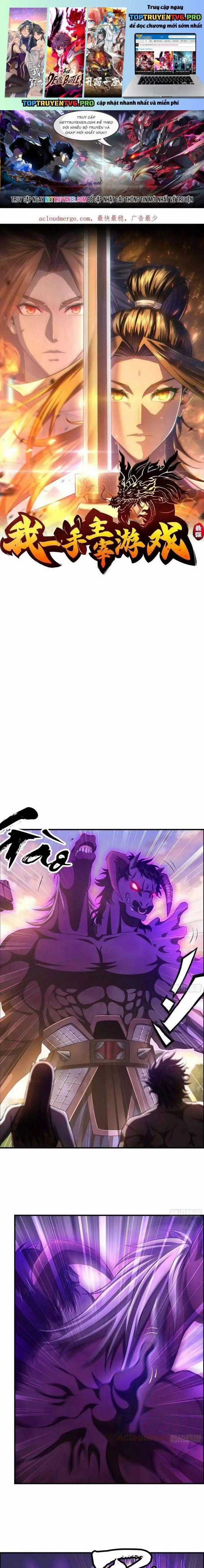 Tôi Một Tay Thống Trị Trò Chơi Chương 67 trang 0