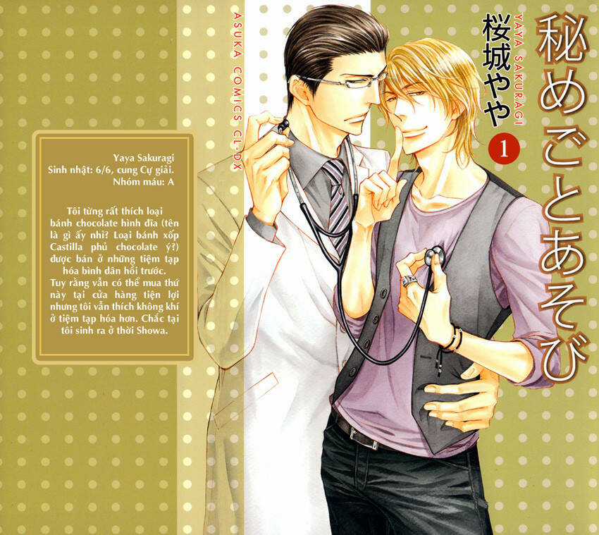 Tôi muốn biết thêm về anh... Có được không? Chapter 1 trang 3