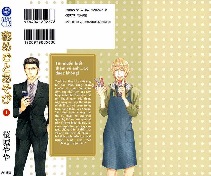 Tôi muốn biết thêm về anh... Có được không? Chapter 1 trang 4