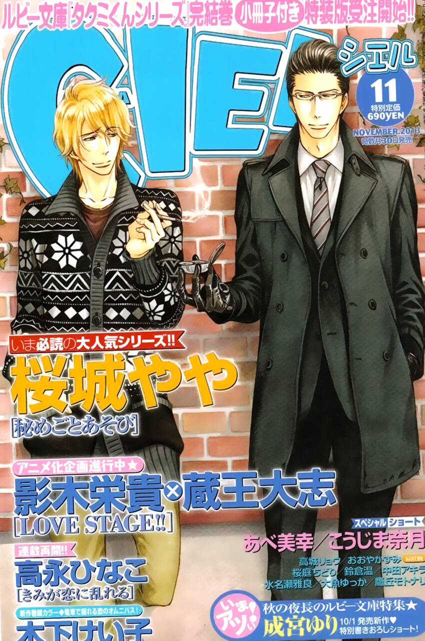 Tôi muốn biết thêm về anh... Có được không? Chapter 13 trang 30