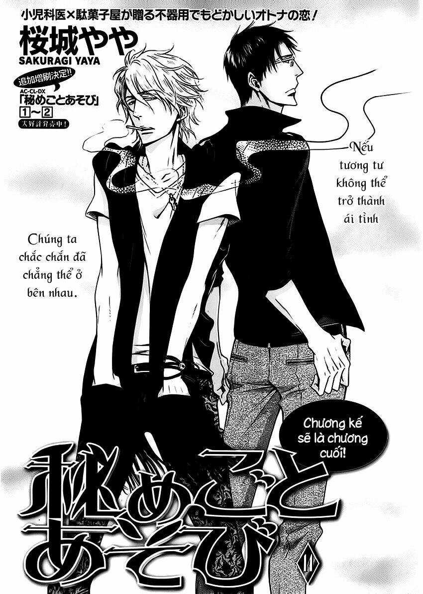 Tôi muốn biết thêm về anh... Có được không? Chapter 14 trang 4