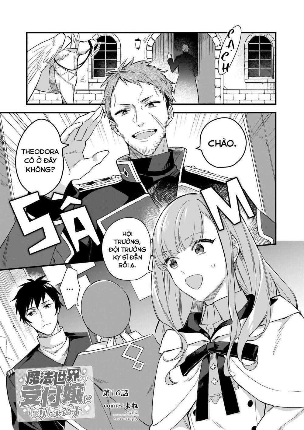 Tôi Muốn Làm Tiếp Tân Của Thế Giới Ma Pháp Chapter 10 trang 2