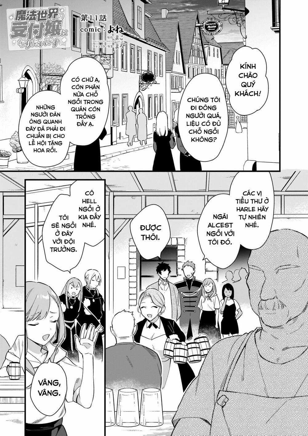 Tôi Muốn Làm Tiếp Tân Của Thế Giới Ma Pháp Chapter 11 trang 2