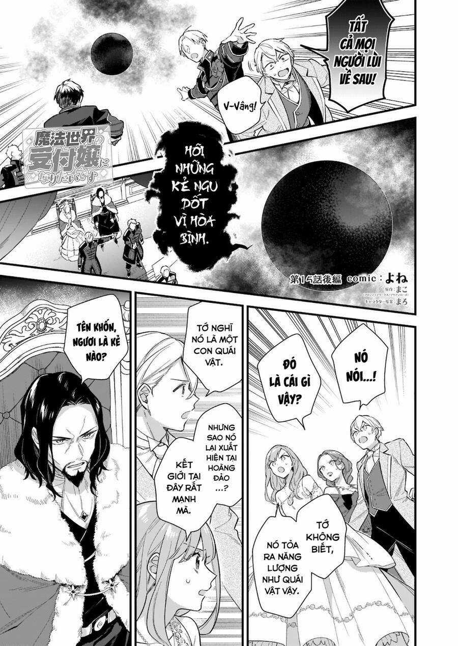 Tôi Muốn Làm Tiếp Tân Của Thế Giới Ma Pháp Chapter 15 trang 15