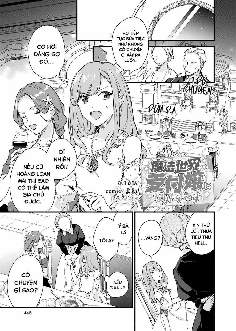 Tôi Muốn Làm Tiếp Tân Của Thế Giới Ma Pháp Chapter 16 trang 2