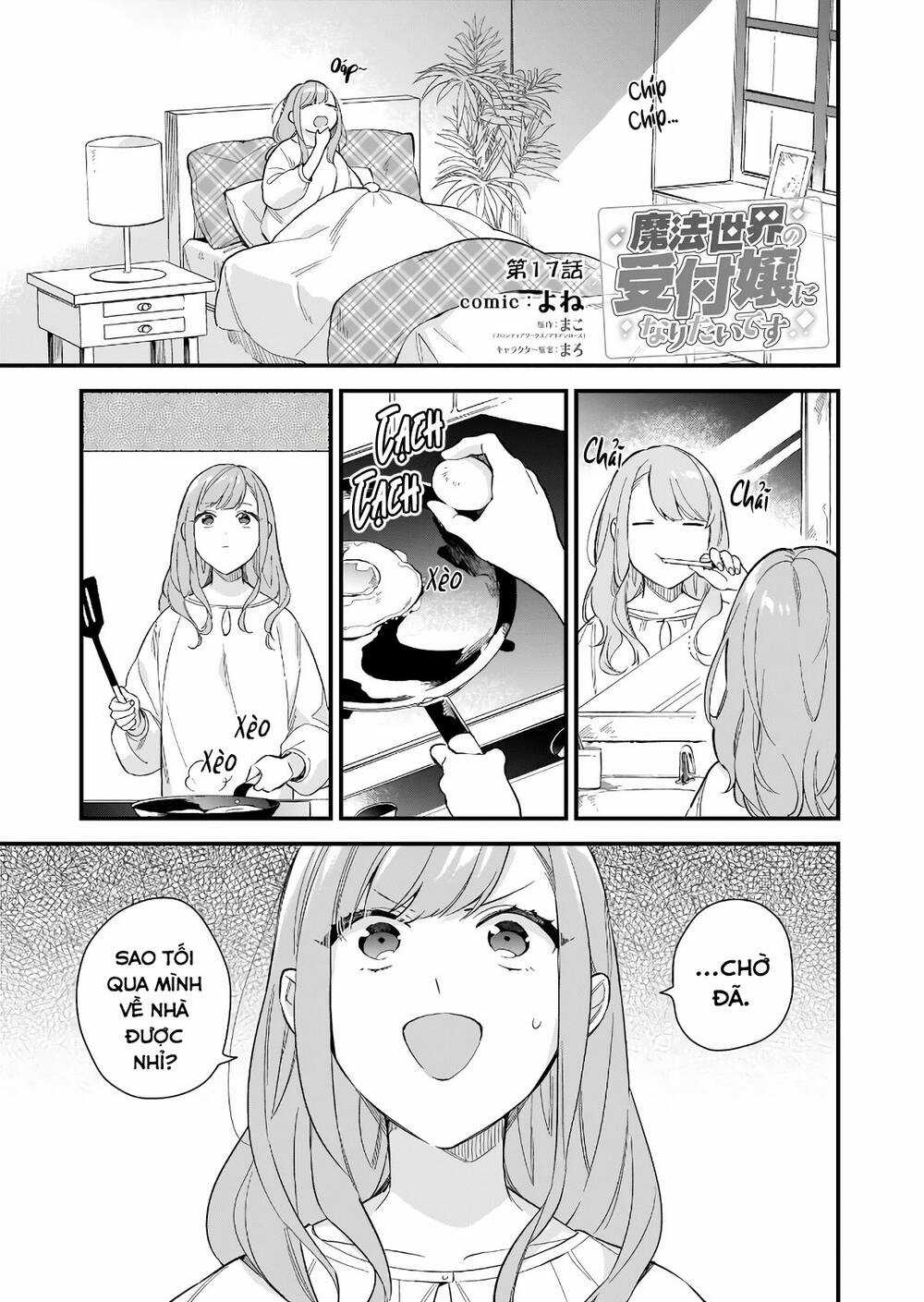 Tôi Muốn Làm Tiếp Tân Của Thế Giới Ma Pháp Chapter 17 trang 2