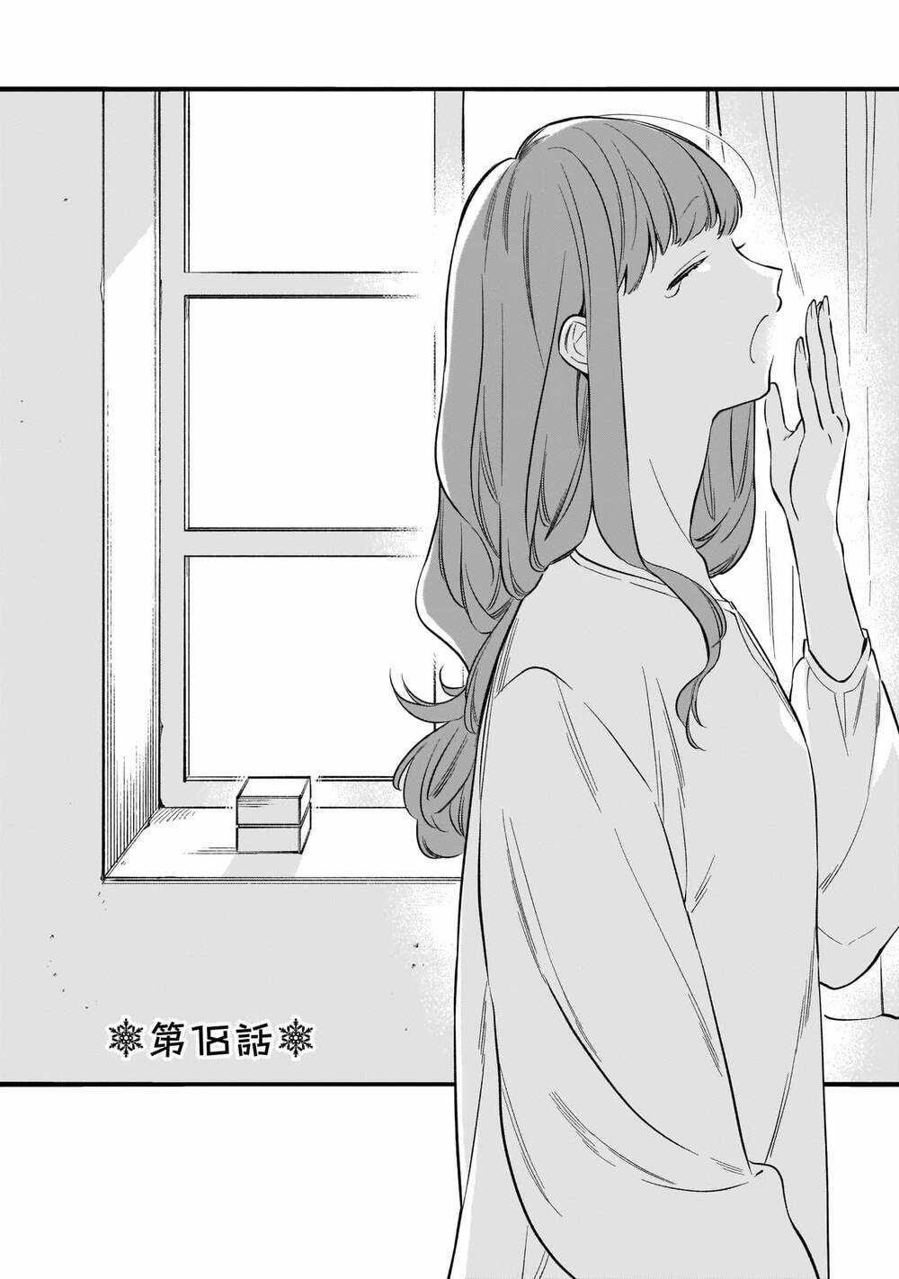 Tôi Muốn Làm Tiếp Tân Của Thế Giới Ma Pháp Chapter 18 trang 3