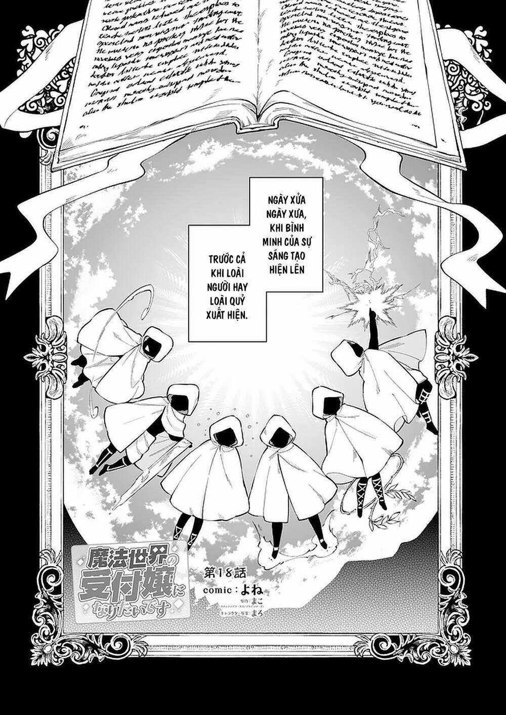 Tôi Muốn Làm Tiếp Tân Của Thế Giới Ma Pháp Chapter 18 trang 4