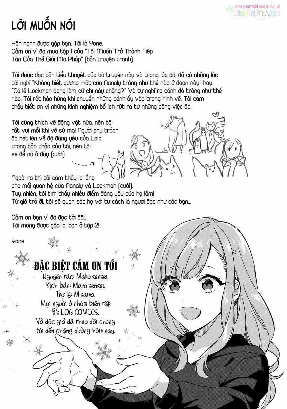 Tôi Muốn Làm Tiếp Tân Của Thế Giới Ma Pháp Chapter 6.5 trang 14