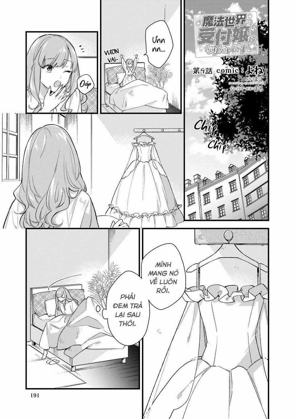 Tôi Muốn Làm Tiếp Tân Của Thế Giới Ma Pháp Chapter 9 trang 2