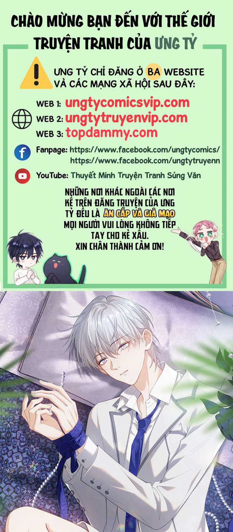 Tôi Muốn Ly Hôn Chapter 100 trang 0